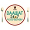 Daawat 24x7 is the first and the only restaurant in Bhopal that serves food and delivers it all over Bhopal anytime