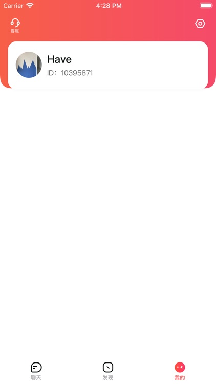 小麦圈 screenshot-3