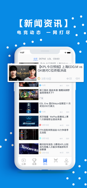 脱兔电竞-更快更准更全的电竞直播(圖5)-速報App