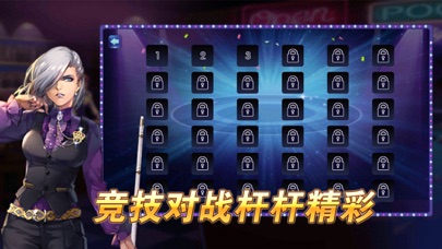 星火桌游 screenshot 3