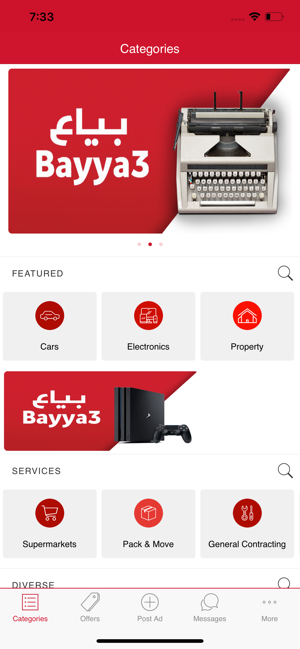 Bayya3(圖4)-速報App