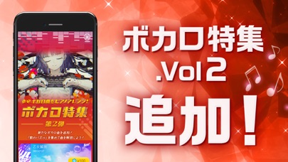 ピアノタイル ステージ ピアノタイル2 正式日本版 Iphoneアプリ Applion