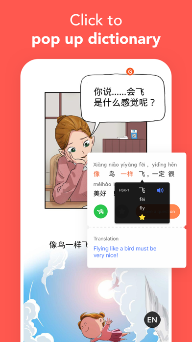M Mandarin-漫中文-Learn Chinese screenshot 2