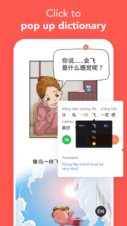 M Mandarin-漫中文-Learn Chinese