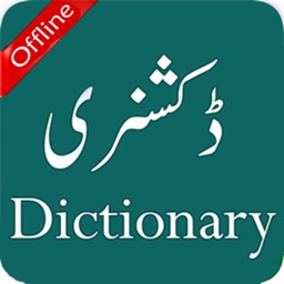English Urdu Q-Dictionary