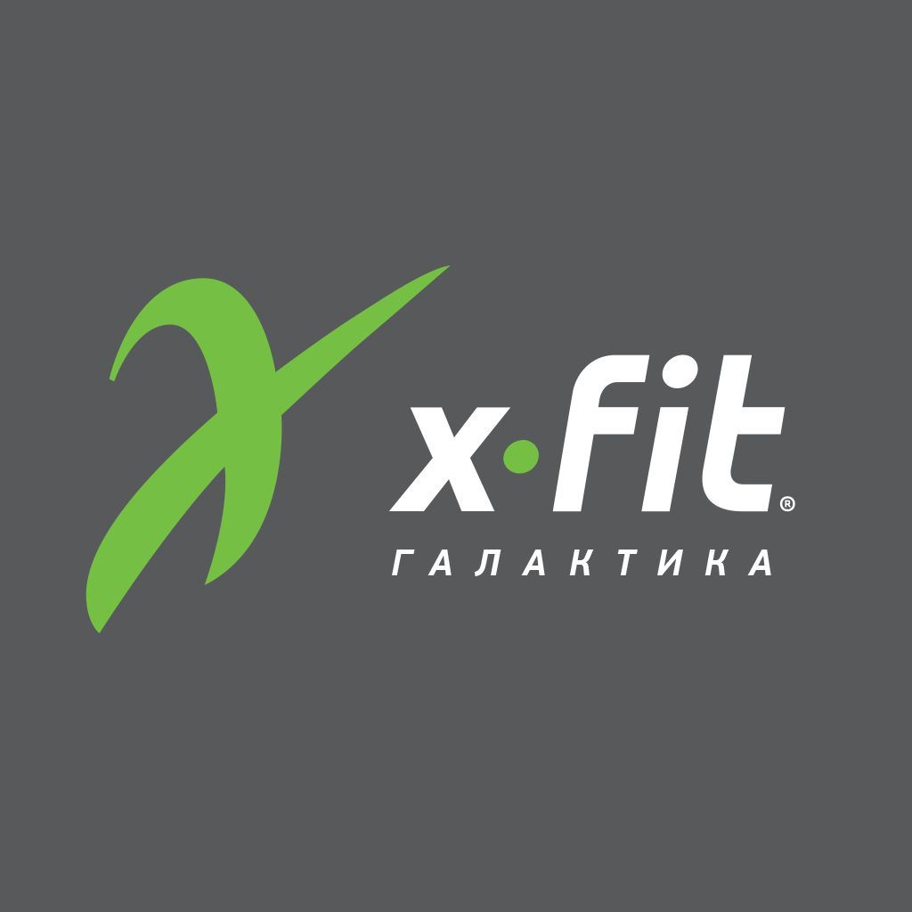 Get X-Fit Галактика for iOS, iPhone, iPad Aso Report