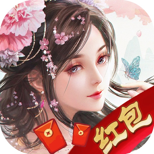 icon of 万古仙缘--浪漫情缘修仙游戏