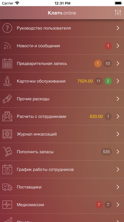 Клатч.online