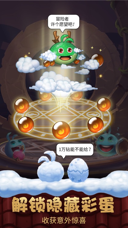 不思议迷宫(G&D) screenshot-4