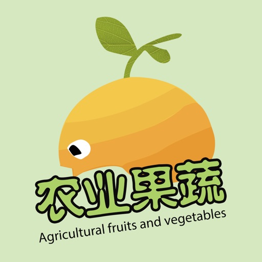 中国农业果蔬交易平台 icon