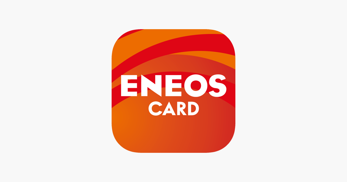 Eneosカードアプリ をapp Storeで
