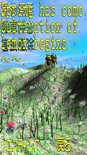 Len-chan's Lemon Field Clean(圖1)-速報App