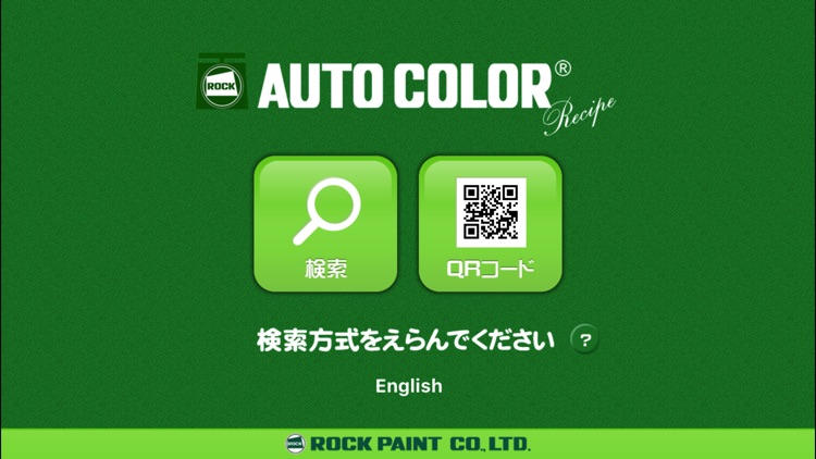 ロックペイント マイコンスケール3 計量 塗装 - www.vetrepro.fr