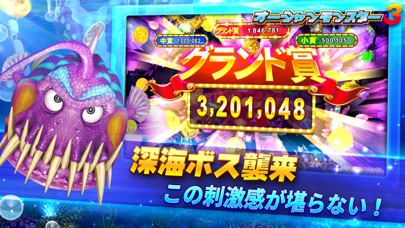 スーパーラッキーカジノ screenshot1