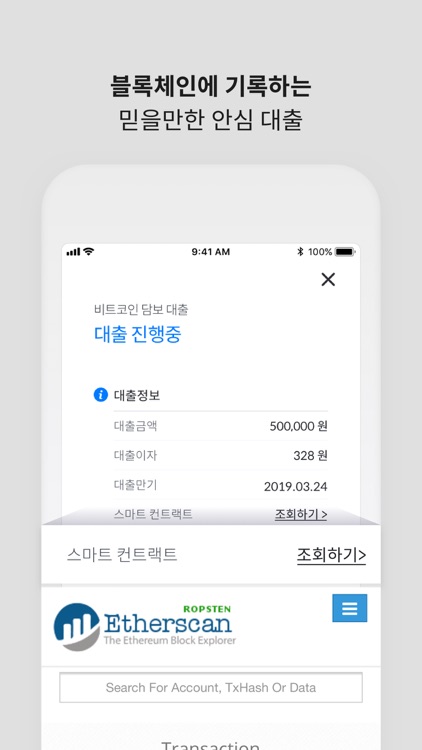 브릭 screenshot-4