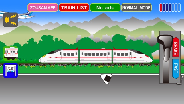 Train cancan【shinkansen/SL】(圖5)-速報App