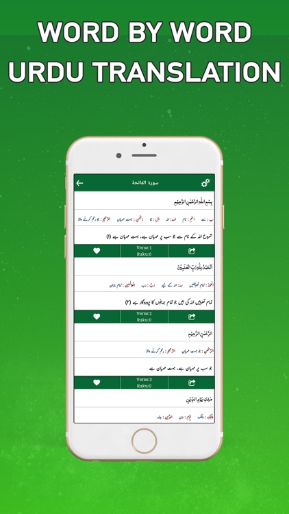 Tafseer-e-Usmani - Tafseer screenshot-4