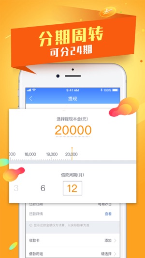 PPmoney借款(圖2)-速報App