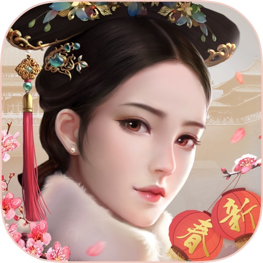 宫廷秘传-小宫女逆袭紫禁城