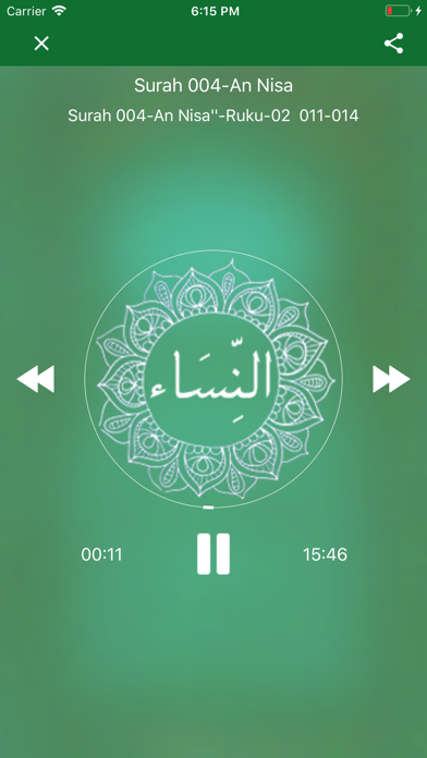 How to cancel & delete Tafheem ul Quran Full Audio from iphone & ipad 4