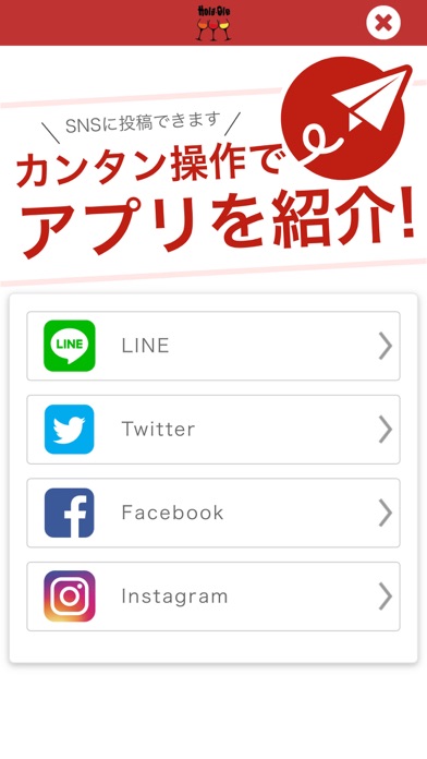 オラオーレ screenshot 3