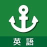 Get 学研 ジュニア・アンカー中学辞典 for iOS, iPhone, iPad Aso Report