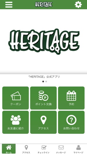 HERITAGE 公式アプリ