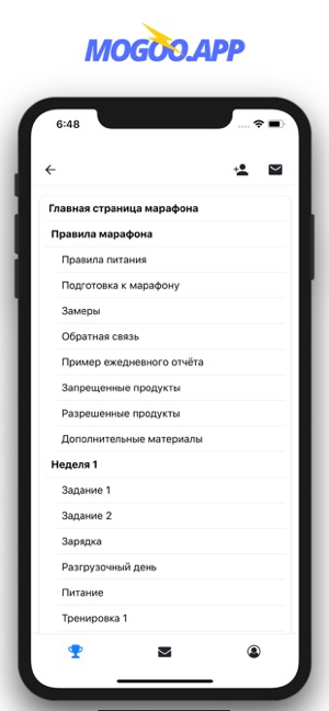 Mogoo - Марафоны и Курсы(圖3)-速報App