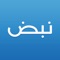 التطبيق الإخباري الأول في الوطن العربي والحاصل على 23 مليون مستخدم