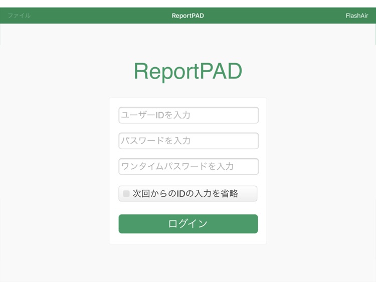 Report PAD GR