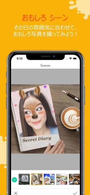 Youcam Fun 顔認証するおもしろフィルター をapp Storeで