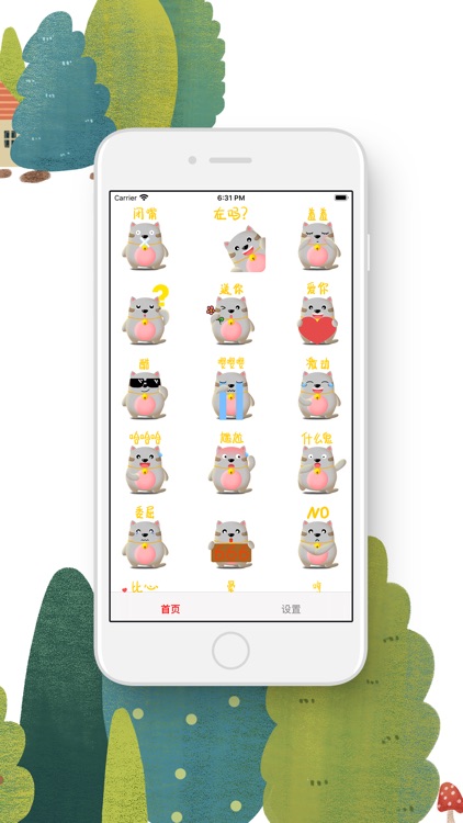 我家金戴贵