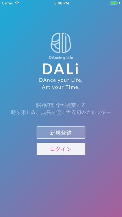 DALi