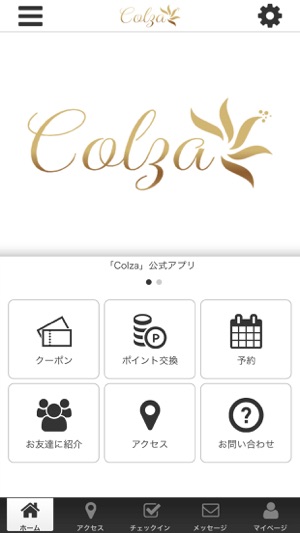 Colza 公式アプリ(圖1)-速報App