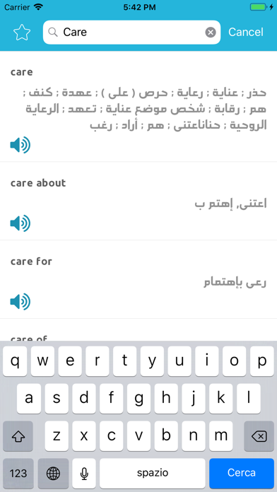 قاموس إنجليزي عربي بدون انترنت screenshot 2