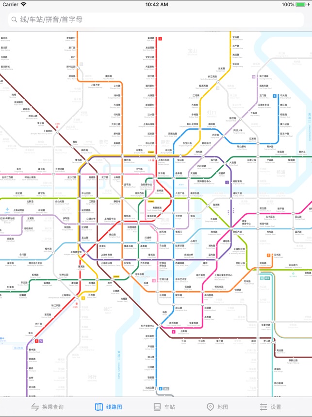 地铁通 - Metroman旅游-易家知识网