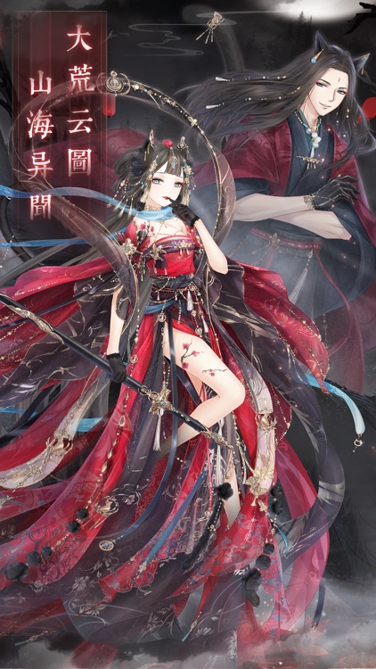 奇迹暖暖 screenshot-0