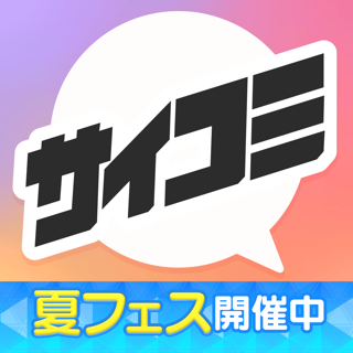 ヤンジャン をapp Storeで