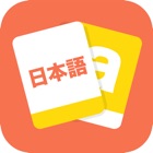 Top 25 Reference Apps Like Nihongo - Japanese Translation - Best Alternatives