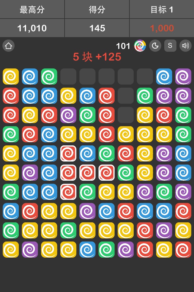 Pop Lollipop screenshot 2