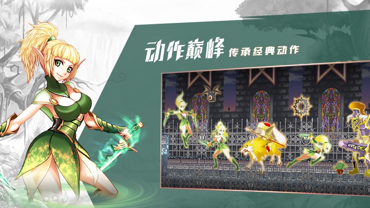 神秘之剑OL