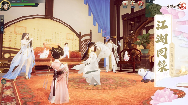 劍俠世界2-台港澳版