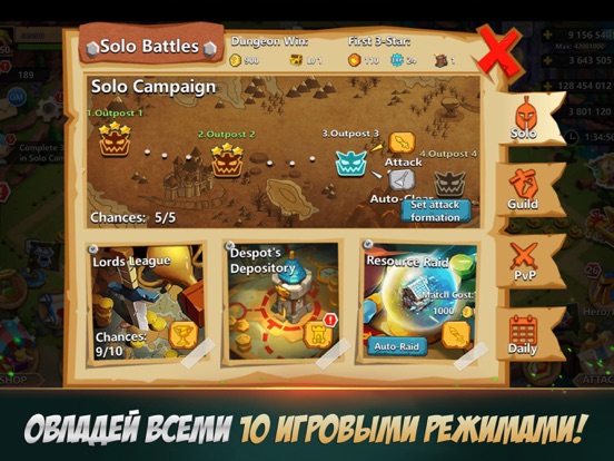 Скачать Clash of Lords 2: Битва Легенд