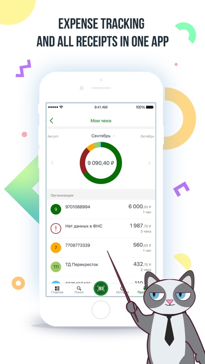 Rate&Goods - product reviews screenshot-4