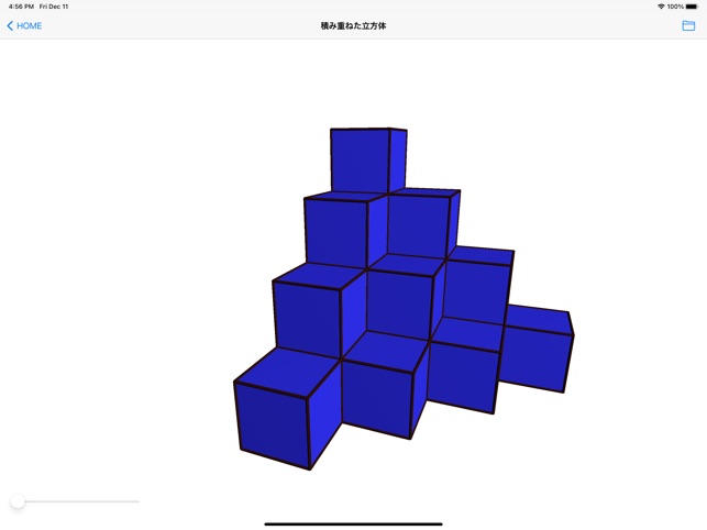 算数 数学空間図形 をapp Storeで