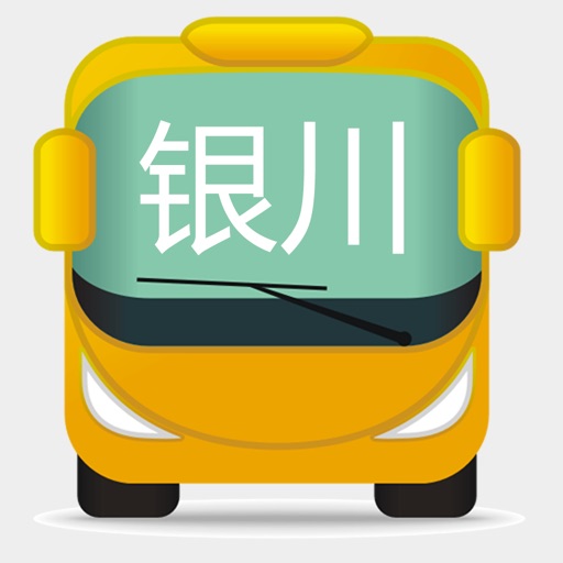 银川公交-实时版 icon