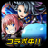 グランドサマナーズ