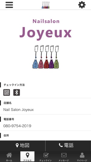 NailSalonJoyeux(圖4)-速報App