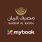 Masraf Al Rayan My Book Qatar 2020 – DISCOVER & SAVE