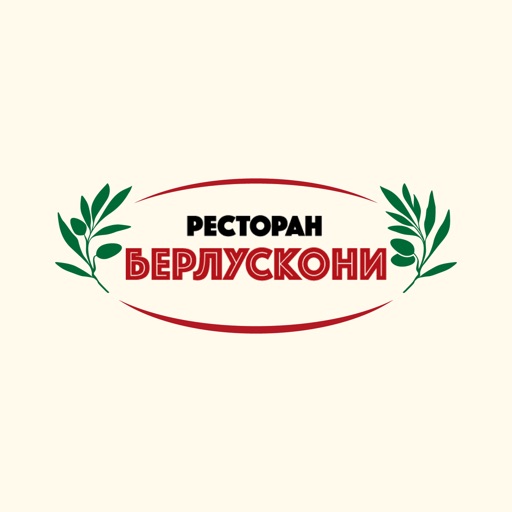 Берлускони